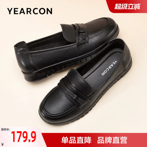 意尔康洋气妈妈鞋秋季真皮软底舒适不累脚中年大码单鞋女乐福鞋