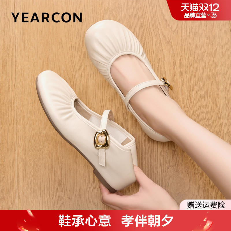 意尔康羊皮妈妈鞋2025秋季新款增高舒适不累脚浅口单鞋玛丽珍女鞋