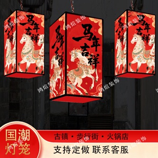 2026马年新款中式长方形灯笼古风创意花灯古镇景区步行街户外防水