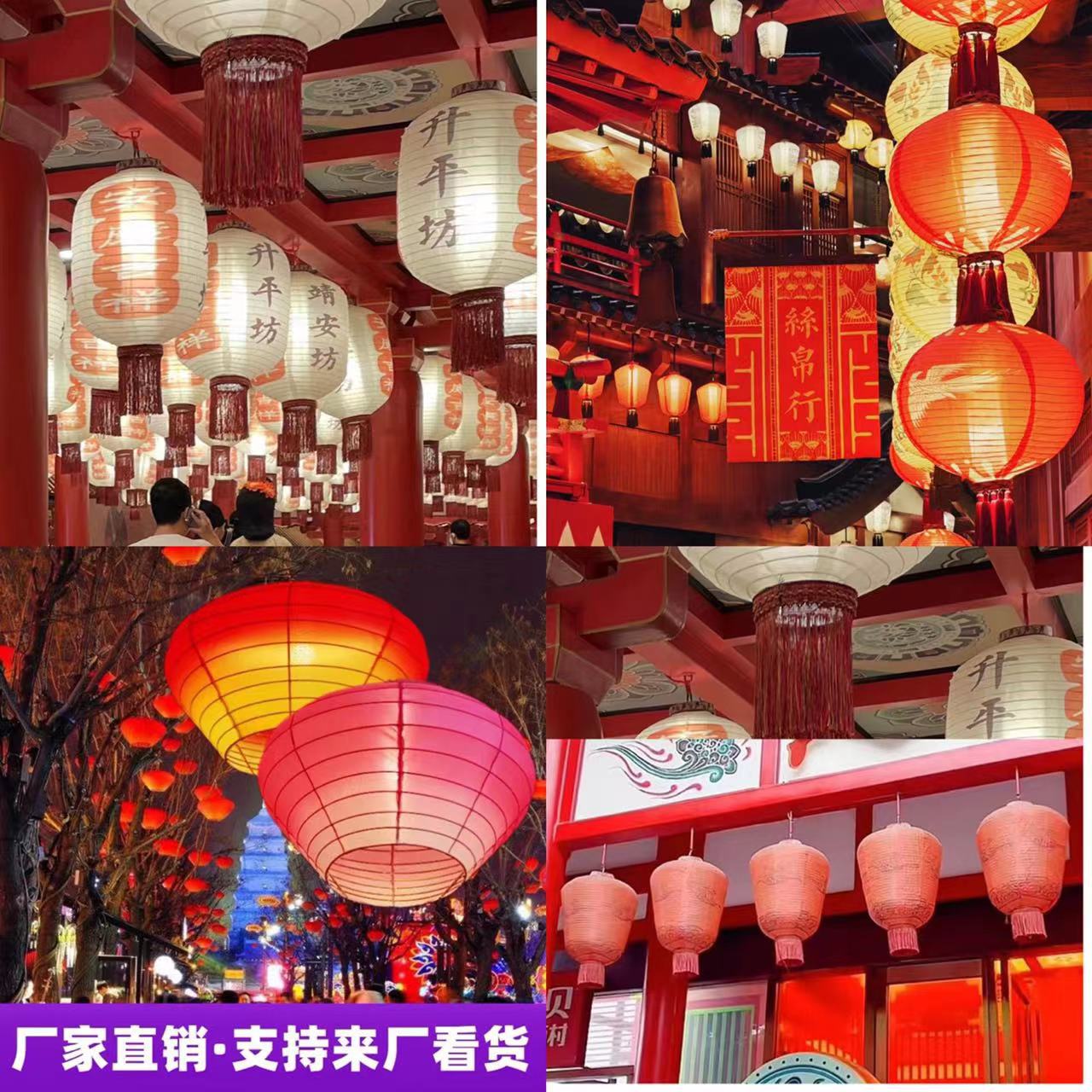 西安大唐不夜城网红灯笼长安十二时辰灯影视道具景区文旅定制灯笼