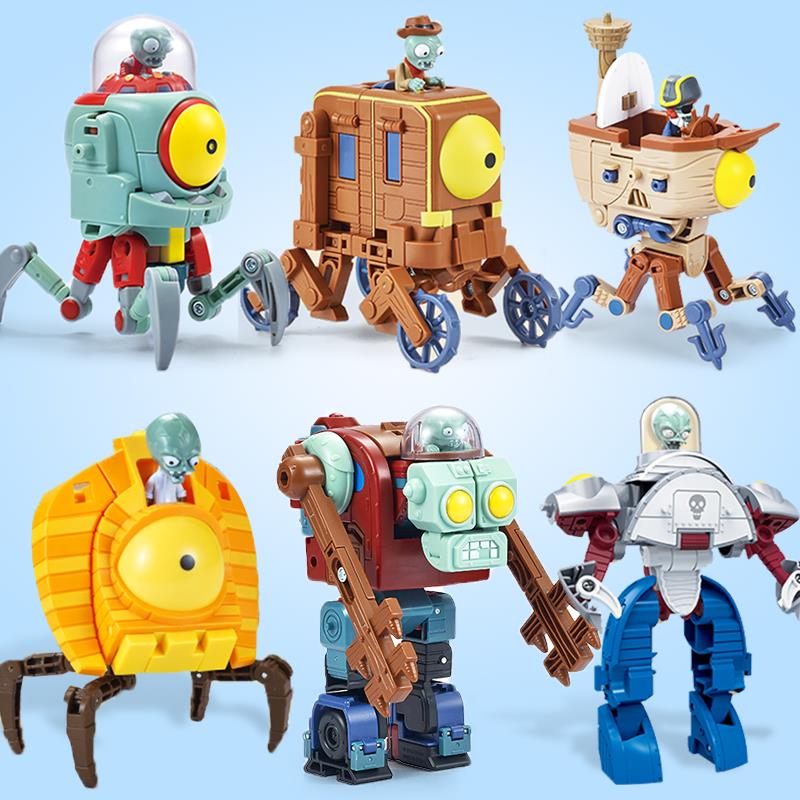 正版植物大战僵尸玩具机甲巨人儿童变形机器人五合体拼装模型男孩