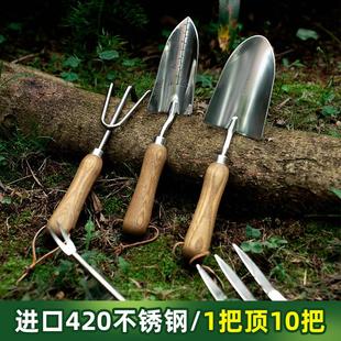 种花园艺工具家用园艺铲不锈钢铁锹铁铲养花盆栽挖野菜神器工具铲