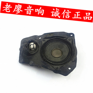 适用宝马7系拆车二手进口4寸4.5寸高保真马兰士宝马中置中音喇叭