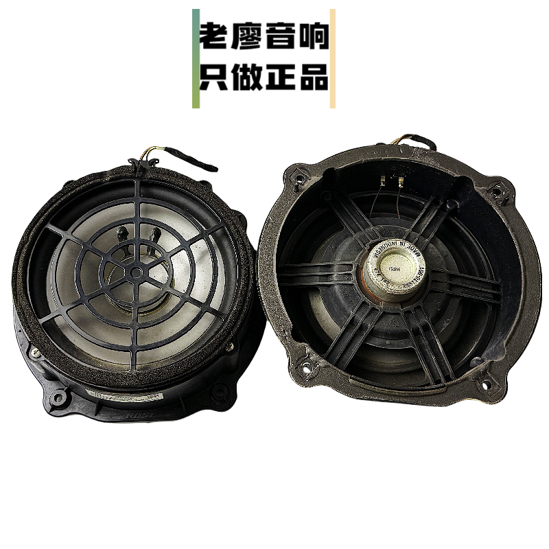 奥迪Q7拆车前门8寸博士bose喇叭进口拆机6.5寸中重低音套装喇叭