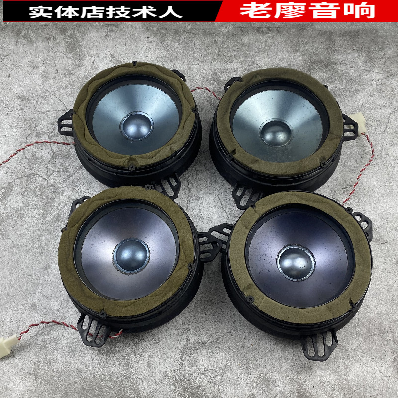 适用蔚来ET7汽车音响改装进口拆车奔驰哈曼卡顿6.5寸低音套装喇叭
