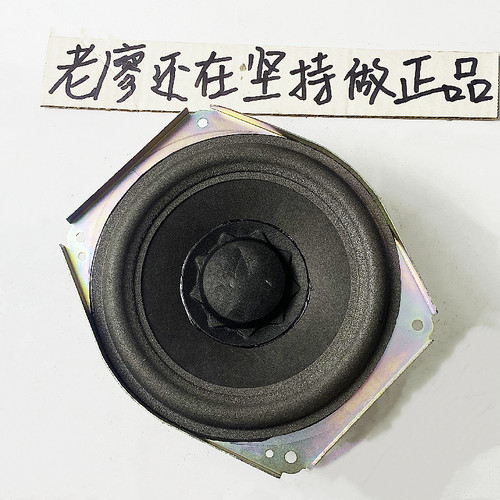 奥迪备胎炮6.5寸超重低音喇叭