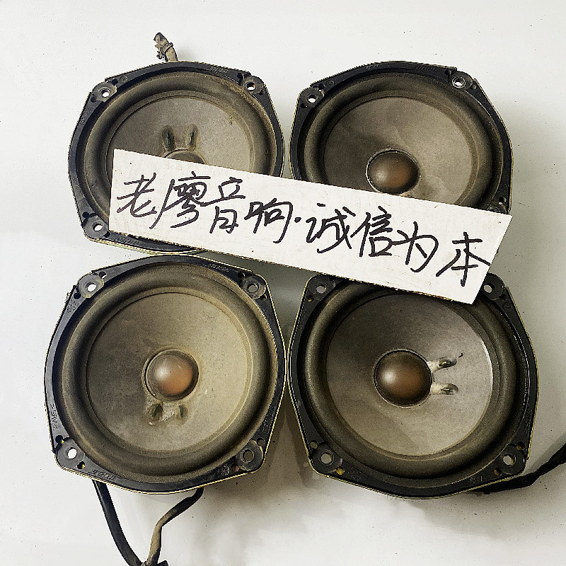 拆车进口博士bose二手6.5寸重中低音车载拆机中音高低音同轴喇叭