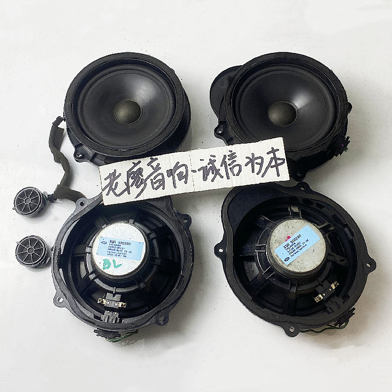 适用路虎拆车喇叭二手进口哈曼卡顿拆机6.5寸中低音同轴套装喇叭