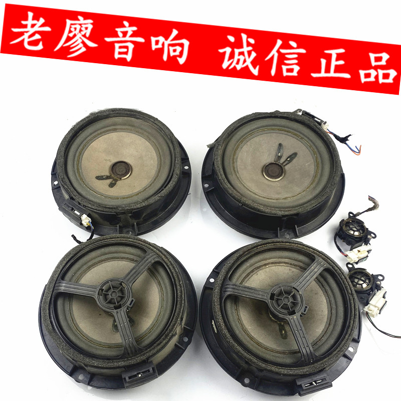 适用现代拆车JBI6.5寸二手进口高中低重低音喇叭套装车载音响喇叭
