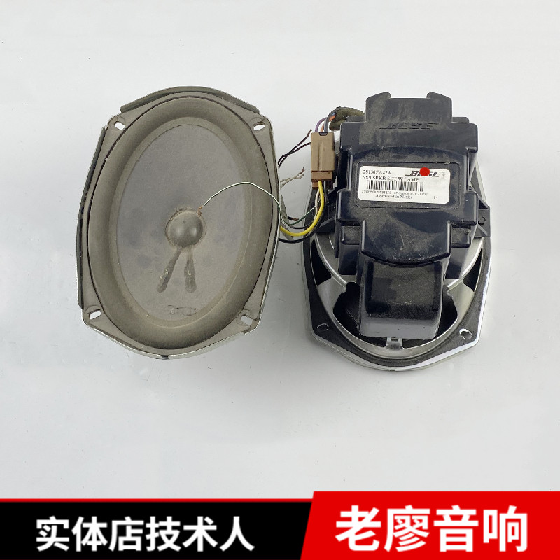 拆车汽车音响改装6乘9椭圆博士重中低音同轴进口喇叭套装车载高音