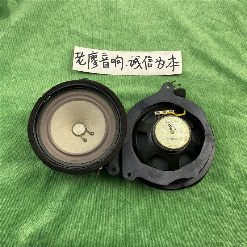 适用老奔驰拆车6.5寸5寸二手进口喇叭套装中低音全频同轴音响
