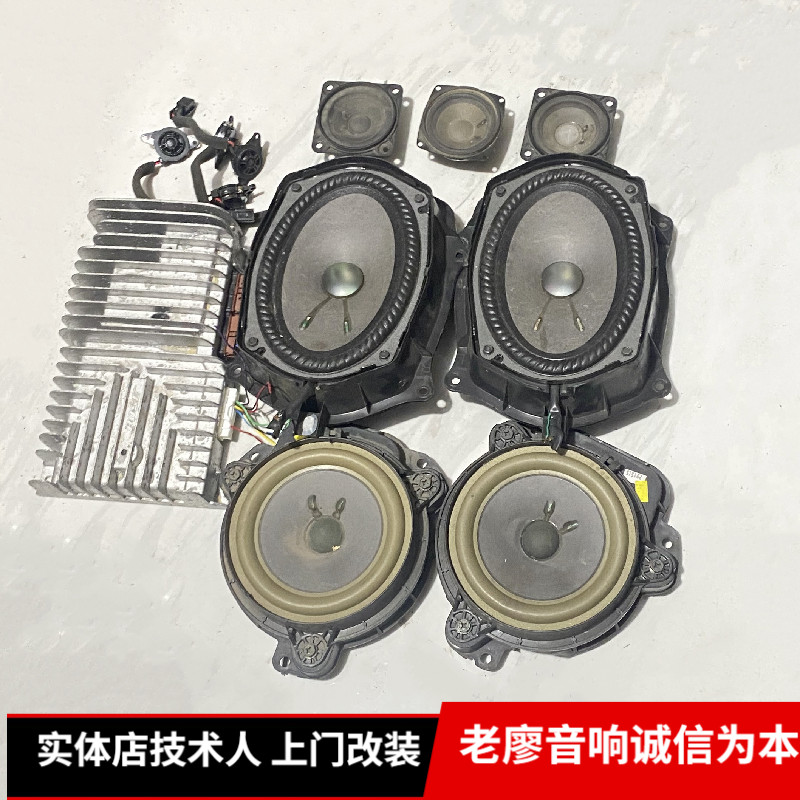 适用英菲尼迪拆车丰田霸道汉兰达音响改装博士6.5寸哈曼套装喇叭