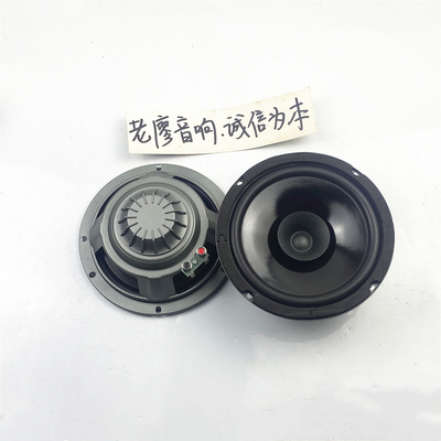 6.5寸全频同轴重低音进口喇叭
