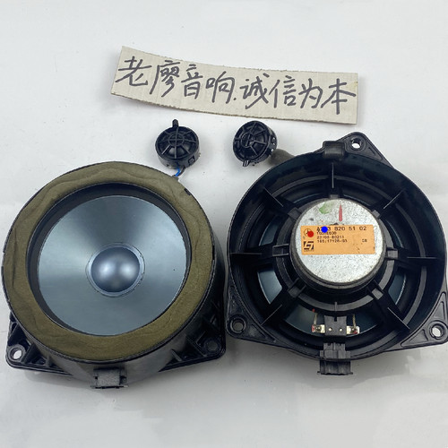 哈曼卡顿拆车进口6.5寸套装喇叭