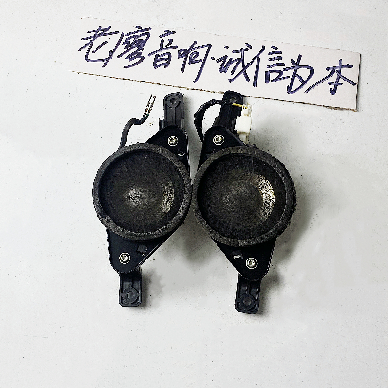 JBL3寸3.5寸中音中置同轴喇叭