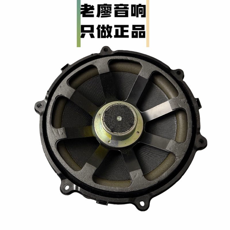 拆车适用路虎哈曼卡顿10寸12寸超重低音喇叭拆机超薄座椅炮喇叭