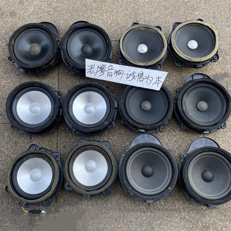 适用路虎拆车博卡士哈曼卡顿6.5寸金属盆羊毛盆重中低音进口喇叭