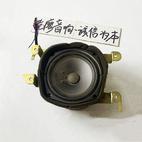 拆车进口6.5寸有源重低音喇叭