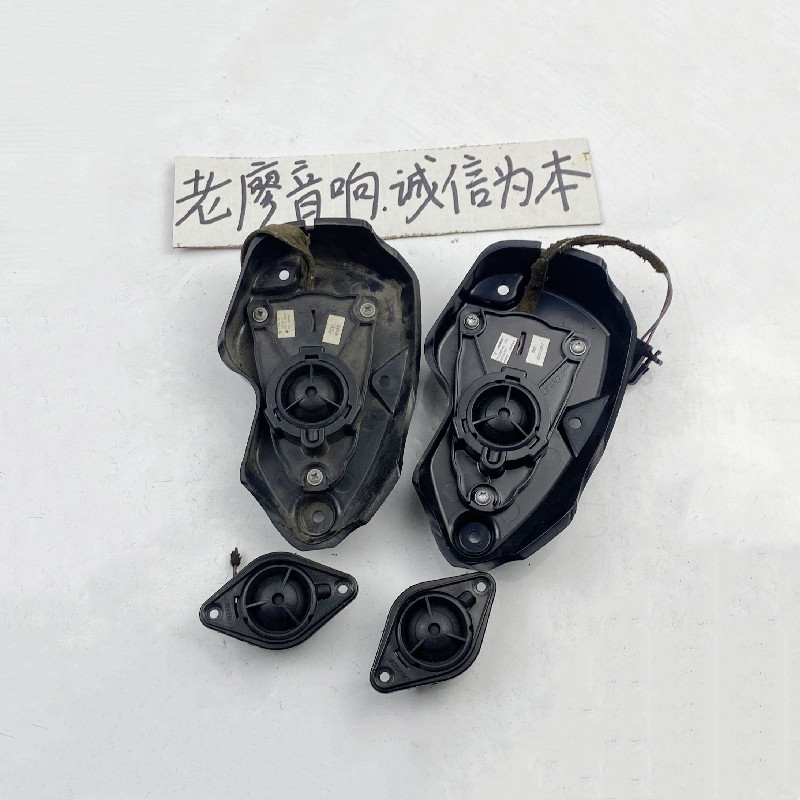 适用保时捷拆车二手博士1寸1.5寸进口高音喇叭车载发烧丝膜高音头