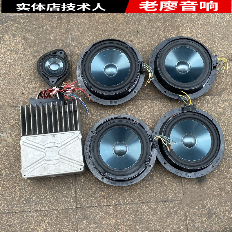 适用奔驰拆车博卡士哈曼卡顿L7双音圈金属盆重中低音套装喇叭音响