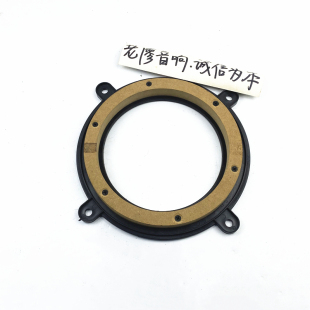 适用马自达3昂克赛拉阿特兹CX45改装前门无损安装8寸喇叭垫圈木垫