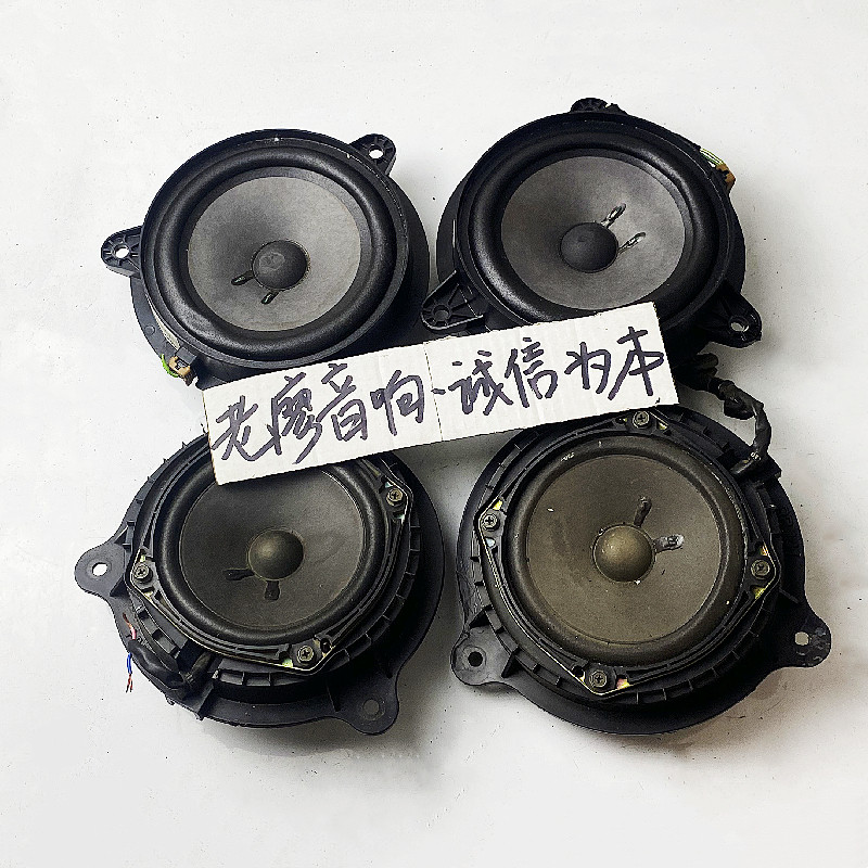 适用英菲尼迪日产拆车进口博士6.5寸车载全频同轴重低音套装喇叭