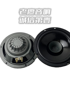 6.5寸全频同轴重低音套装喇叭