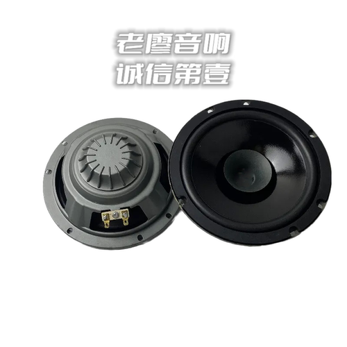 6.5寸全频同轴重低音套装喇叭