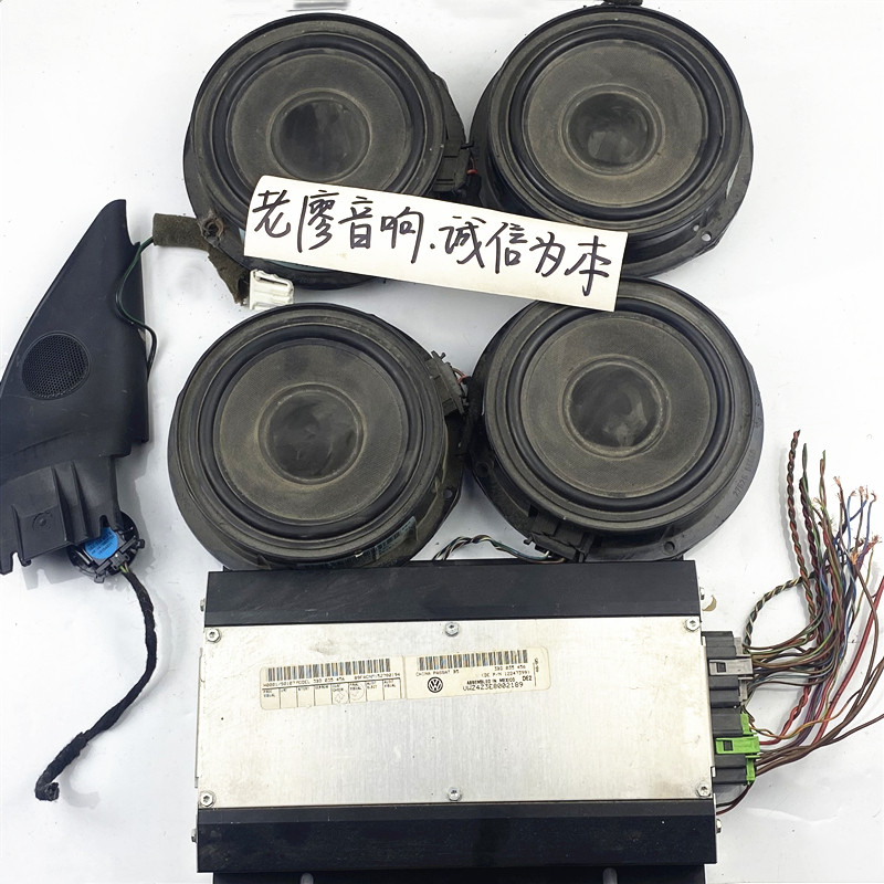 适用进口大众拆车二手6.5寸蓝宝套装重中低音同轴喇叭汽车高音