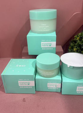 XWAY未知之路轻柔净透卸妆膏净澈清洁眼唇脸部不油腻正品
