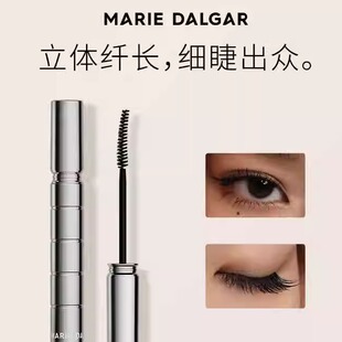 玛丽黛佳藤尾纤长睫毛膏深邃黑持久定型纤长卷翘立体初学者正品7g