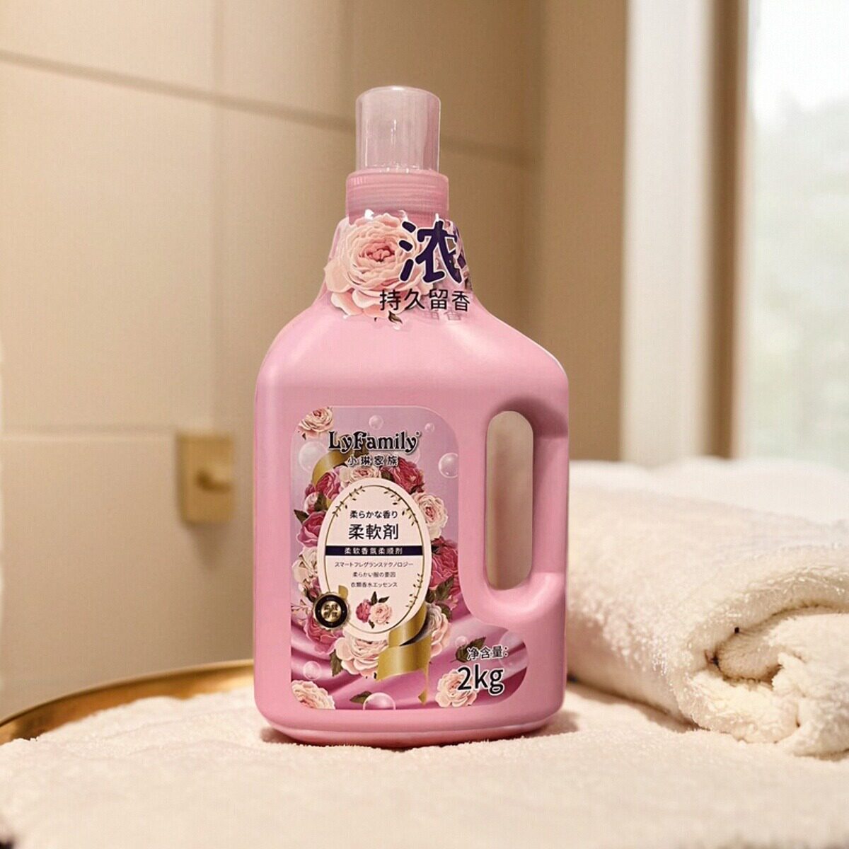 小琳家族山田木衣物护理柔顺剂持久留香除皱除静电护衣洗衣2kg
