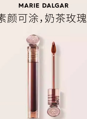 玛丽黛佳浓郁境界唇釉唇霜丰泽雾光自由无缚双菱形微弹刷头2.2ml