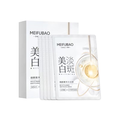 美肤宝烟酰胺美白面膜保湿润泽匀净透亮美白淡化色斑正品27g*5片
