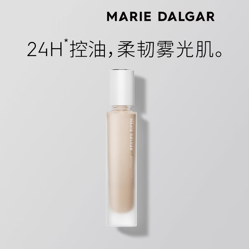 玛丽黛佳自由独白粉底液柔雾哑光持妆耐汗不易浮粉油皮正品33ml