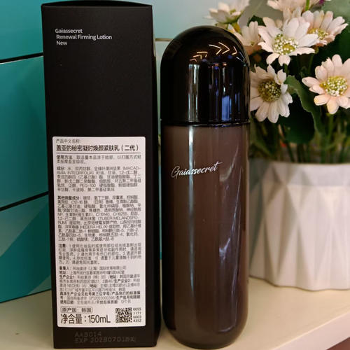 盖亚的秘密凝时焕颜紧肤乳补水保湿滋润紧致进口正品150ml