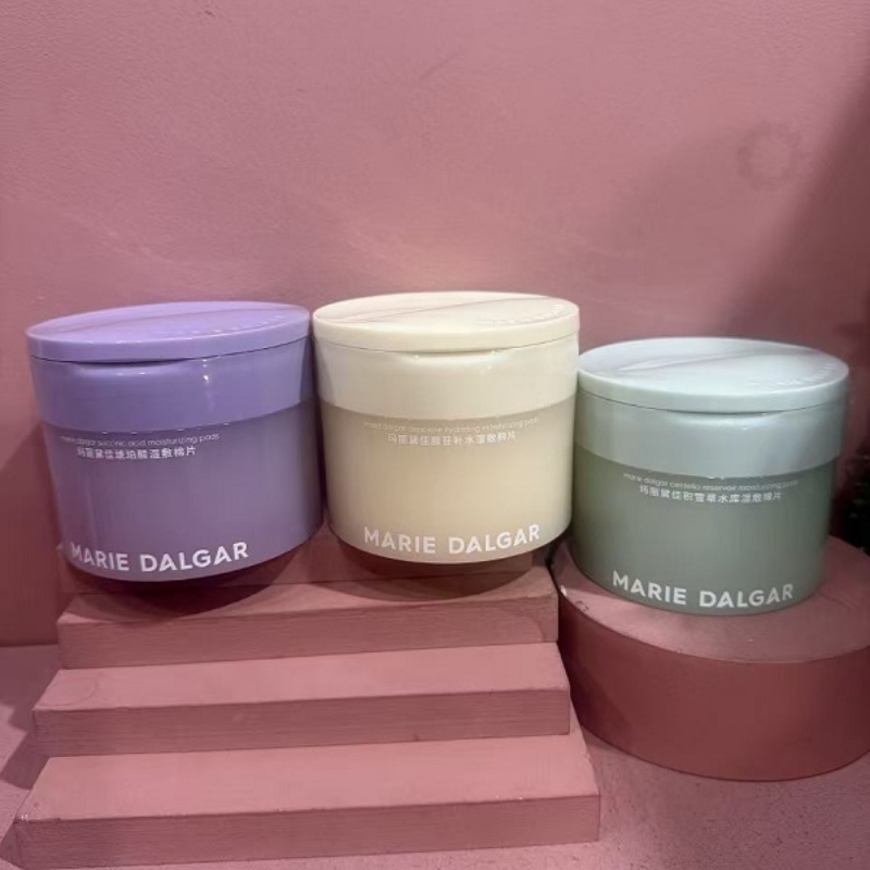 玛丽黛佳琥珀酸湿敷棉片妆前敷脸控油祛痘清洁腺苷补水局部面膜