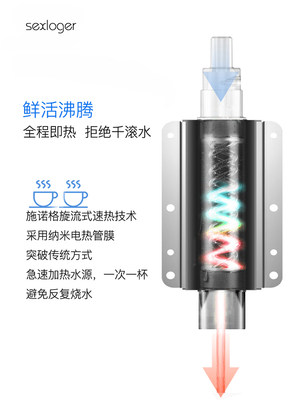 施诺格净水器加热一体机家用直饮小型反渗透过滤自来水速热饮水机