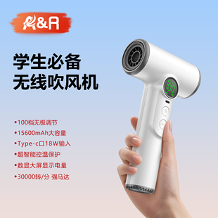 AR便携式 学生宿舍旅行户外不插电风筒大风力静音电吹风学校寝室出差必备吹头发神器 无线高速吹风机USB充电式