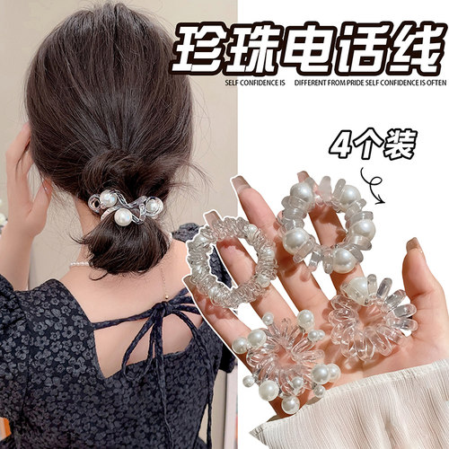 高级感珠珠电话线发圈女2026新款