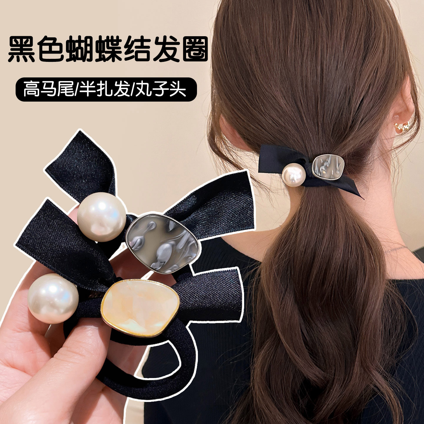 高级感蝴蝶结发绳头绳2026新款发圈皮筋女扎头发饰高弹力耐用头饰