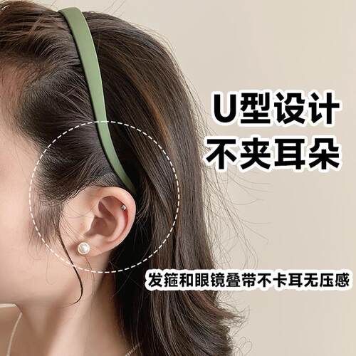 发箍女2026新款U型磨砂眼镜头箍