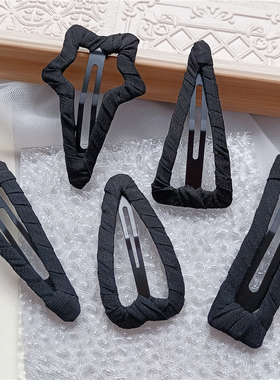 黑色发夹女边夹镂空缠布发卡bb夹韩版简约碎发夹一字夹刘海夹头饰