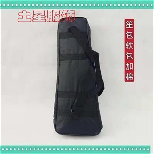 笙包唢呐加棉双肩背软包乐器可背可提包用于14苗15苗17苗平笙扩音图片