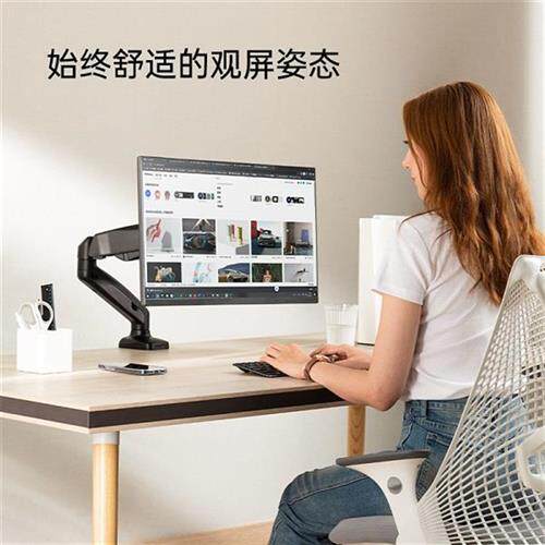 北弧Brateck E310 电脑显示器增高架 升降顺滑