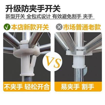 遮阳伞户外摆摊折叠长方形做生意大雨伞加大加厚太阳伞摆地摊大伞