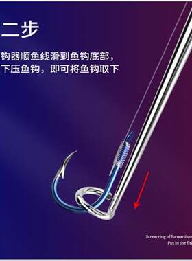 Tab脱钩器钓鱼取钩器专用多功能摘钩器取鱼器脱勾解鱼钩退钩神器