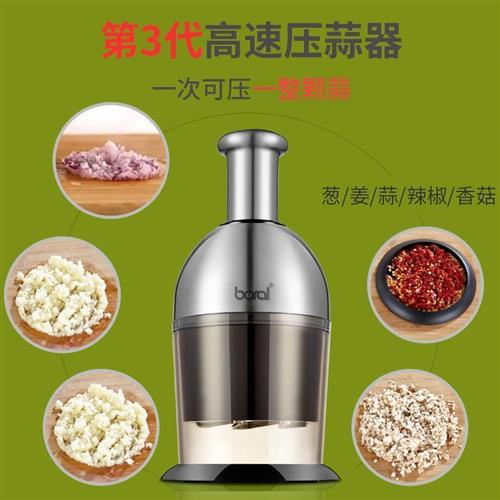 boral不銹鋼蒜泥神器搗蒜器拍蒜器手動攪碎機(jī)拍拍樂實(shí)用拍刀蒜蓉