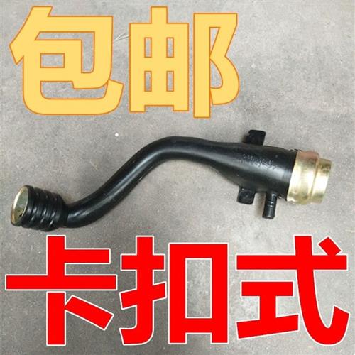 包邮大众老款桑塔纳普桑新秀2000超人加油口颈油箱口颈管卡口配件