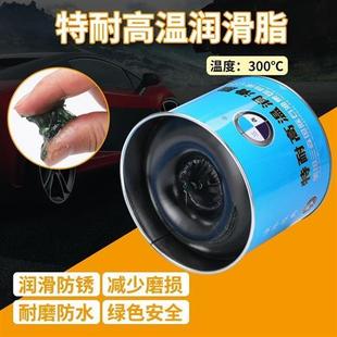 美国三森耐高温润滑脂高速黄油润滑油800g300度400度白色200度